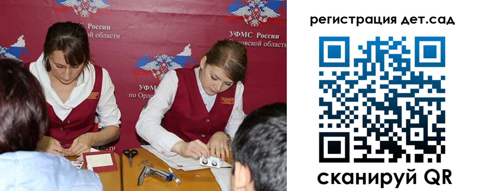 прописка штамп в Зеленокумске