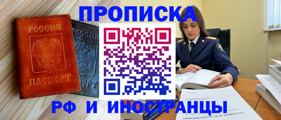 регистрация для школы в Зеленокумске